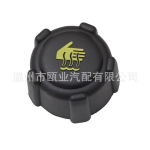 <b>Radiator</b> <b>Cap</b> 21430-AX300 21430-AX30A for Vauxhall Nissan Renault Fiat Expansion Lid Replacement Part - Product Image 4