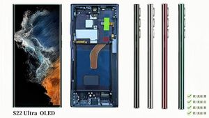 Display OLED LCD con Touch Screen per <span class=keywords><strong>Samsung</strong></span> Galaxy <span class=keywords><strong>S22</strong></span> Ultra - Product Image 2