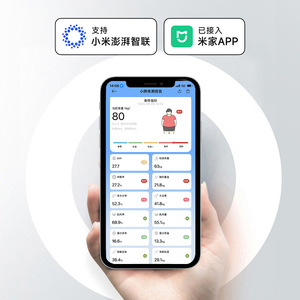 เครื่องชั่งน้ำหนักอัจฉริยะ Xiaomi รุ่น Body Fat Scale รูปทรงสี่เหลี่ยมผืนผ้า ชาร์จผ่าน USB เชื่อมต่อแอปพลิเคชัน พร้อมหน้าจอแสดงผลดิจิตอล สำหรับใช้ในบ้าน - Product Image 2