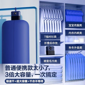 เครื่องอบผ้าขนาดเล็กแบบพกพา รุ่น H2 สีน้ำเงินเข้ม สำหรับใช้ในบ้านและการเดินทาง - Product Image 4