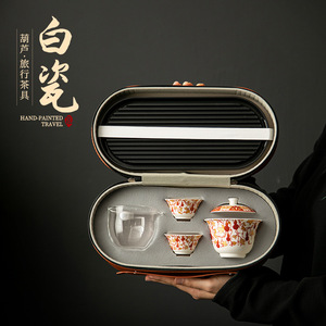 Service à thé rétro chinois en céramique, portable, cadeau de voyage pour les pères et les enseignants, cadeau d'affaires de luxe personnalisable - Product Image 4