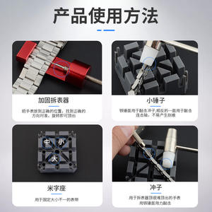 Juego de Herramientas para Reparación de Relojes, Herramientas Multifuncionales para Desmontaje y Reparación en el Hogar, para Mantenimiento de Relojes de Pulsera y Reemplazo de Correas - Product Image 4