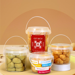 Buen sellado de grado alimenticio-20 ℃ ~ 120 ℃ Cubo de plástico para embalaje de mantequilla de cacahuete para untar chocolate, salsas alimenticias, contenedor IML - Product Image 2
