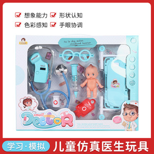 Juego de Juguetes Educativos de Simulación para Niños, Juego de Doctor con Inyección Simulada, Combinación de Juguetes de Madera para Niñas - Product Image 5