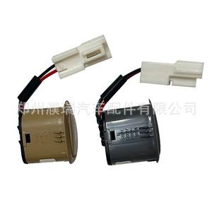 Interruptor de la Boquilla de Llenado del Tanque de Combustible Hyundai 935554H010KD 935554H010YR Gris Beige para Reemplazo en Starex i800 Kia Van - Product Image 1