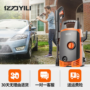 Nettoyeur de voiture électrique en plastique Yili 4430C 2200W 7Mpa, nettoyeur électrique portable haute pression pour le nettoyage des véhicules - Product Image 3