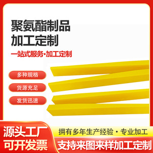 MT-1688 Polyurethane Forklift Sleeves 069 For Logistics And <b>Transportation</b> Fork Covers - Product Image 4