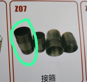 Kbjz Fabriek Groothandelsprijzen 108 Mm Draadlengte 60 Mm Tepel Voor Behuizing Pijp - Product Image 2