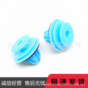 Toyota Lexus Interior <b>Light</b> Clips 90467-10167 PP Material <b>Door</b> Panel Fitment - Product Image 5