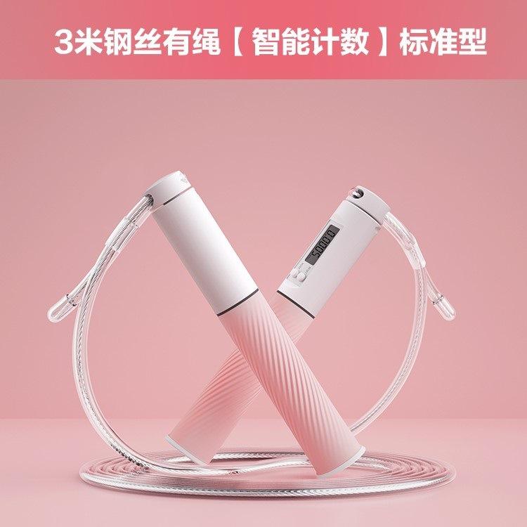 [Versión de cuerda larga] Rosa brillante