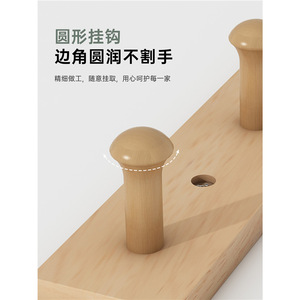 Perchero de pared de madera maciza con 6 ganchos para guardar ropa detrás de la puerta o en la pared, instalación adhesiva sin taladrar - Product Image 5