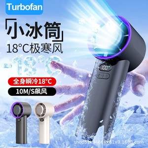 พัดลมความเร็วสูง Zhihuanuo M11 Vortex 8000 รอบต่อนาที 200 กรัม แบตเตอรี่ 12 ชั่วโมง พัดลมระบายความร้อนแบบพกพาสำหรับการเดินทางบนเครื่องบินและรถไฟความเร็วสูง - Product Image 5