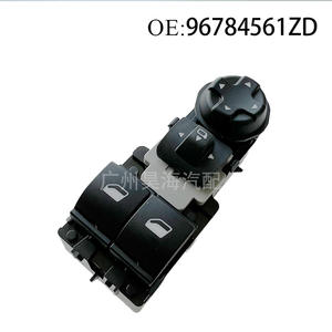 96784561ZD Interruptores de Elevación de Ventanas de 12V y Interruptores de Ajuste de Retrovisores para Peugeot Citroën Master, Controles de Ventanas - Product Image 4