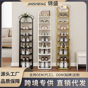 ชั้นวางรองเท้าโลหะ Jinsheng สำหรับ 10-20 คู่ แบบตั้งพื้น เรียบง่าย สำหรับจัดเก็บที่บ้าน ทางเข้าบ้าน หอพัก - Product Image 5