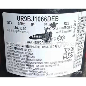 Compresseur de réfrigération Samsung UR9BJ1066DEB 220V 50Hz monophasé pour unité de refroidissement - Product Image 1