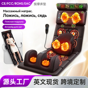 Full Body Massage Cushion With Infrared Therapy For Neck Waist Hips Legs Back Plug In 220V Rectangular Trapezoid Shape - Product Image 5