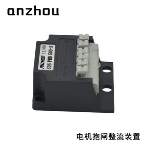 Rectificador de Onda Completa Pmb S06, Unidad Rectificadora de Freno de Motor Pmb 500 S para Reparación y Reemplazo de Motores sin Escobillas - Product Image 3