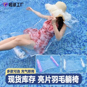 TANYOZHE Inflatable Water <b>Hammock</b> 122x70cm Sequined Floating Lounger Adult Pool Lounge Chair With Net Floatation - Product Image 5