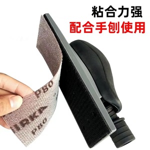 บล็อกขัดมือ MIRKA ขนาด 70 x 198 มม. รุ่น Grip 22 H สำหรับซ่อมรถยนต์ - Product Image 3