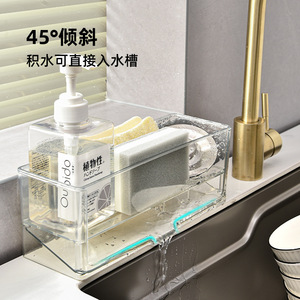 Kitchen Sink Storage <b>Rack</b> Transparent Gray Multi Functional <b>Dish</b> Drainer For Kitchen Countertop Organization - Product Image 5