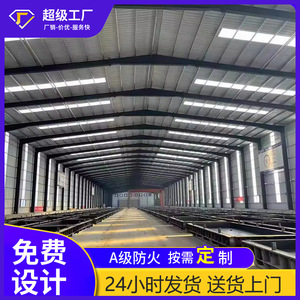 Light Steel <b>Frame</b> Structure Workshop <b>Plant</b> Building Industrial Design Engineer Guidance Onsite Installation - Product Image 3