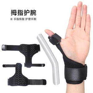 Thumb Stabilizer Brace with Aluminum <strong>Splint</strong> Adjustable Wrist Support ArthritisSprains Tendonitis <strong>Finger</strong> <strong>Immobilizer</strong> - Product Image 3