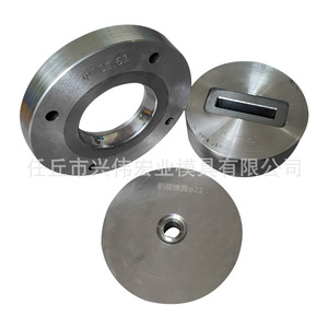 Matriz de Dibujo de Acero de Tungsteno, Molde de Estampado de Carburo Cementado, Número de Pieza 007, Origen Hebei - Product Image 3