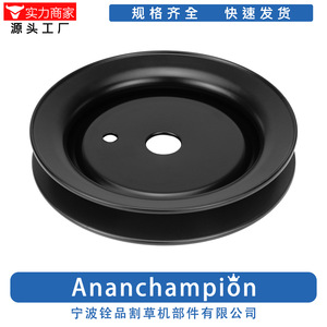 Support de lame de tondeuse à gazon A10114 756-04085A noir pour pièces et accessoires de tondeuse à gazon - Product Image 5