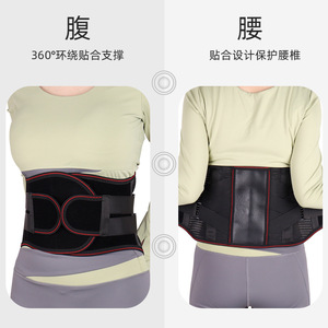 Onda Lumbar Support Belt Smlxlxxl Double Pressure Waist <b>Brace</b> For <b>Back</b> Pain Relief Unisex - Product Image 5