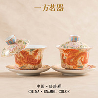 Service à thé en céramique de luxe Dragon et Phénix avec théière émaillée haute température et 2 tasses, coffret cadeau inclus, cadeau d'affaires ou de mariage