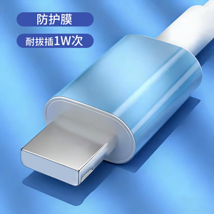 สายชาร์จโทรศัพท์มือถือแบบพกพา PD27w หัว <span class=keywords><strong>USB</strong></span>-C ชาร์จเร็ว สายดาต้า 8 พิน ขายส่ง ความยาว 1 ม. 1.85 ม. ใช้ได้กับ IOS - Product Image 5