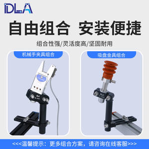 Piezas de Manipulador No Estándar Dingling DLA, Componentes Neumáticos, Abrazaderas, Brazos Flexibles, Pinzas y Herramientas Robóticas - Product Image 4