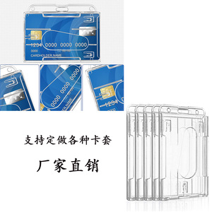 Porte-carte d'identité rigide transfrontalier avec fente pour le pouce, porte-badge transparent double face pour 2 cartes, compatible cartes d'identité verticales et horizontales - Product Image 1