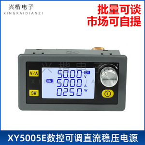 Fuente de Alimentación CC XY5005E 50V 5A 250W, Voltaje y Corriente Constantes Ajustables, Pantalla Digital, para Reparación Electrónica, Pruebas de Laboratorio - Product Image 2