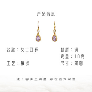 Water Drop Shape Gold Plated Amethyst Dangle <b>Earrings</b> For Party Women Fashion Jewelry Bezel Setting Stainless Steel Ear <b>Post</b> - Product Image 4