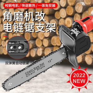 <b>Mini</b> Chainsaw 12 In Battery Powered Cordless Electric <b>Saw</b> For Household DIY Use - Product Image 3