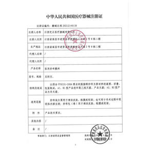 ผ้าก๊อซทางการแพทย์แบบพรีเมียม ขนาด 80 ซม. สีขาว ทำจากผ้าฝ้าย สำหรับปิดแผล ใช้ในกรณีปฐมพยาบาลและดูแลหลังคลอด - Product Image 4