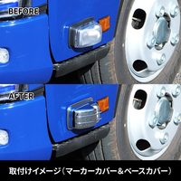 Cache de base de lentille de feu de position latéral chromé pour camion, compatible Isuzu Elf 2023