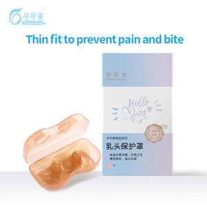 อุปกรณ์ป้องกันความงามสำหรับหญิงตั้งครรภ์ที่ครอบหัวนมซิลิโคนสำหรับให้นมบุตร - Product Image 6