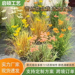 Plante artificielle en pot avec fleurs en dentelle, 100cm-200cm de haut, simulation réaliste, décoration intérieure et extérieure pour la maison, accessoires de photographie de mariage - Product Image 2