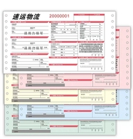 Impression personnalisée de billets d'avion Express NCR Dhl