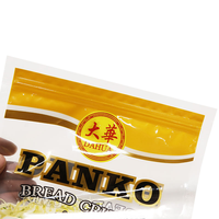 Sachet Doypack refermable personnalisé avec fermeture éclair, qualité alimentaire, pour emballage de panko, de céréales et d'épices