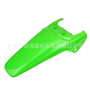 Guardabarros Trasero para Motocicleta Zuqing para Crf70, Guardabarros de Plástico Color Naranja con Protección de Chasis - Product Image 3