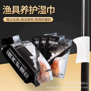 Toallitas de Mantenimiento para Equipo de Pesca, 10 Piezas, Material PP, Limpieza y Protección para Cañas, Accesorios de Pesca Portátiles - Product Image 2