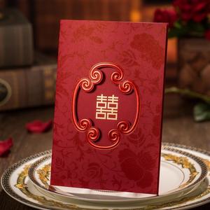 Tarjetas de Invitación de Boda Rojas Chinas de Doble Felicidad, Personalizadas <span class=keywords><strong>con</strong></span> Hoja Interior y Sobres, Gran Venta - Product Image 2