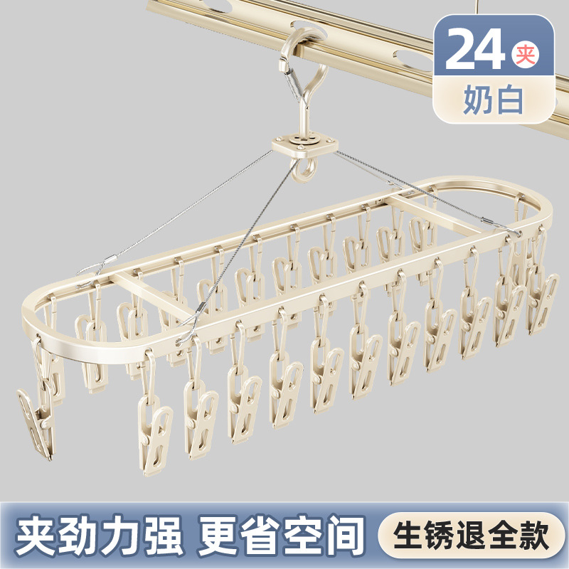 Long oval drying clips, 24 clips - off-white