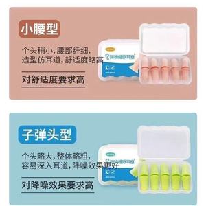 ที่อุดหูแบบโฟมตัดเสียงรบกวน Inuan สำหรับนอนหลับและใช้ในหอพัก แพ็ค 10 ชิ้น - Product Image 5