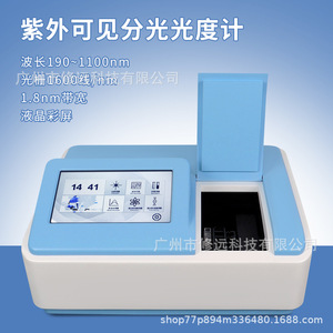 Espectrofotómetro UV-Vis Xiuyuan PTM005EU con Lámpara de Tungsteno, Medición de Concentración, IP54 - Product Image 4