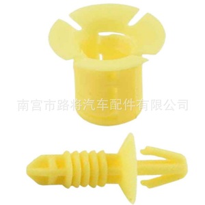Clips de Plástico para Panel de Instrumentos Ford Focus 1310861, Sujetadores para Reparación y Reemplazo de Molduras de Auto, 20mm 18mm 28mm - Product Image 5