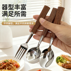 Sapele Wood Handle 304 Stainless Steel Knife Fork Spoon <b>Set</b> Mirror Polished Durable Hotel Cutlery - Product Image 2